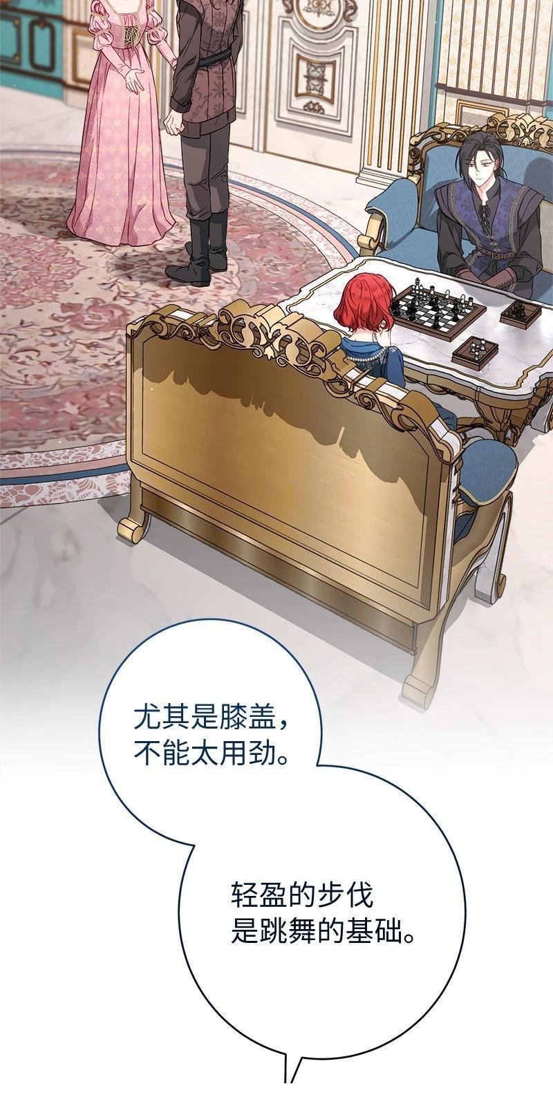 第140话