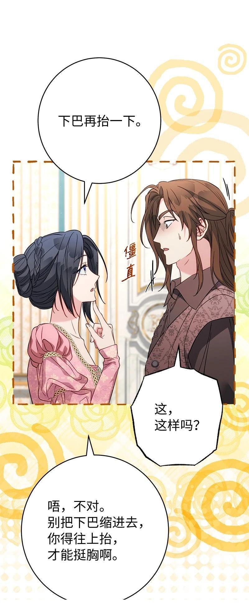 第140话