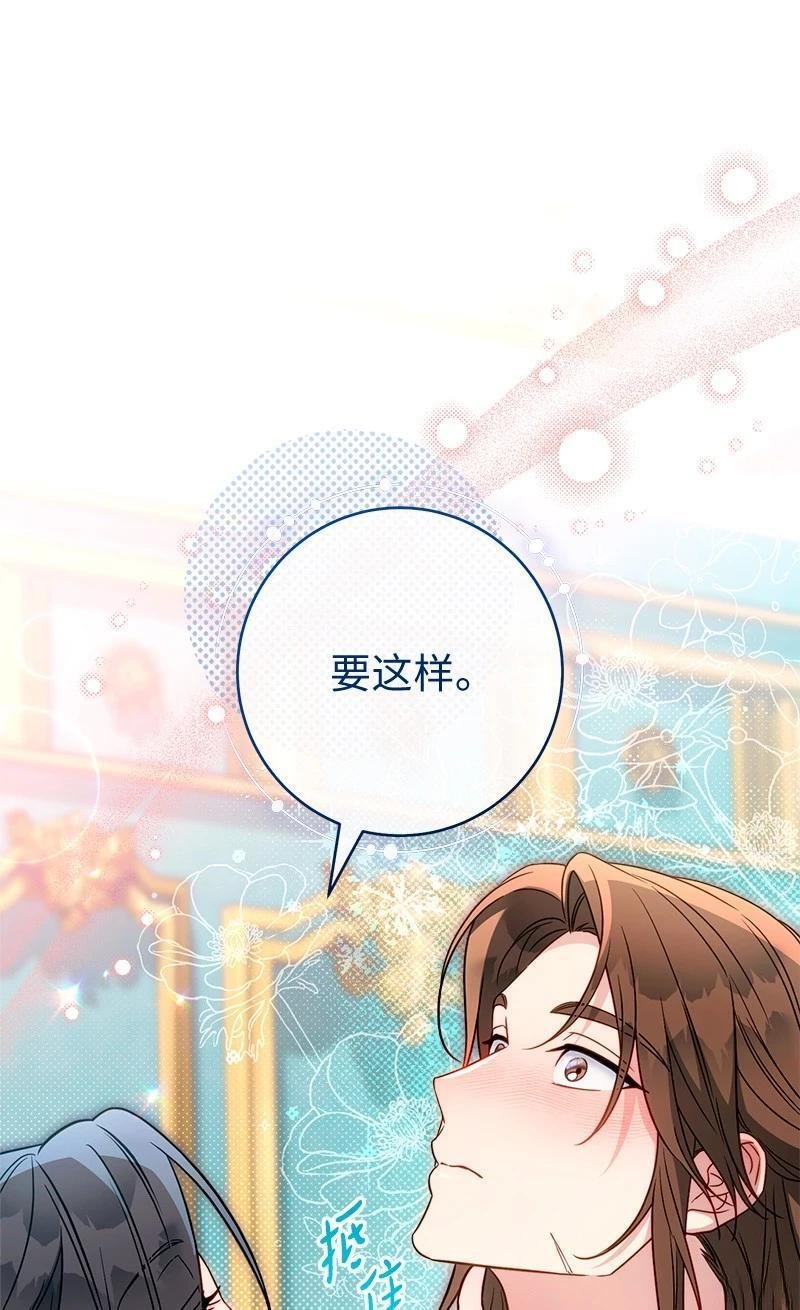 第140话