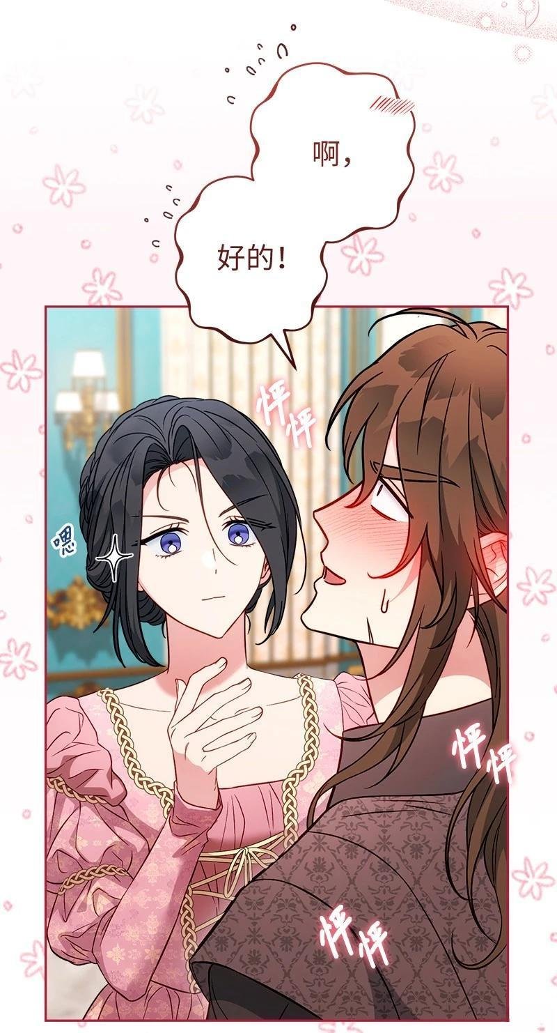 第140话