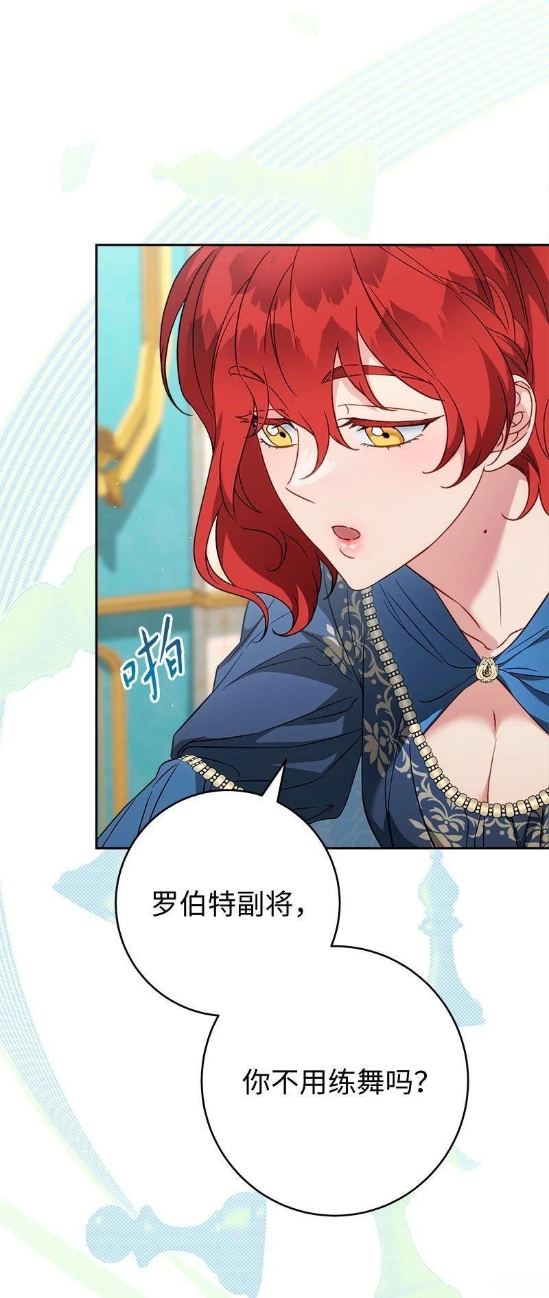 第140话