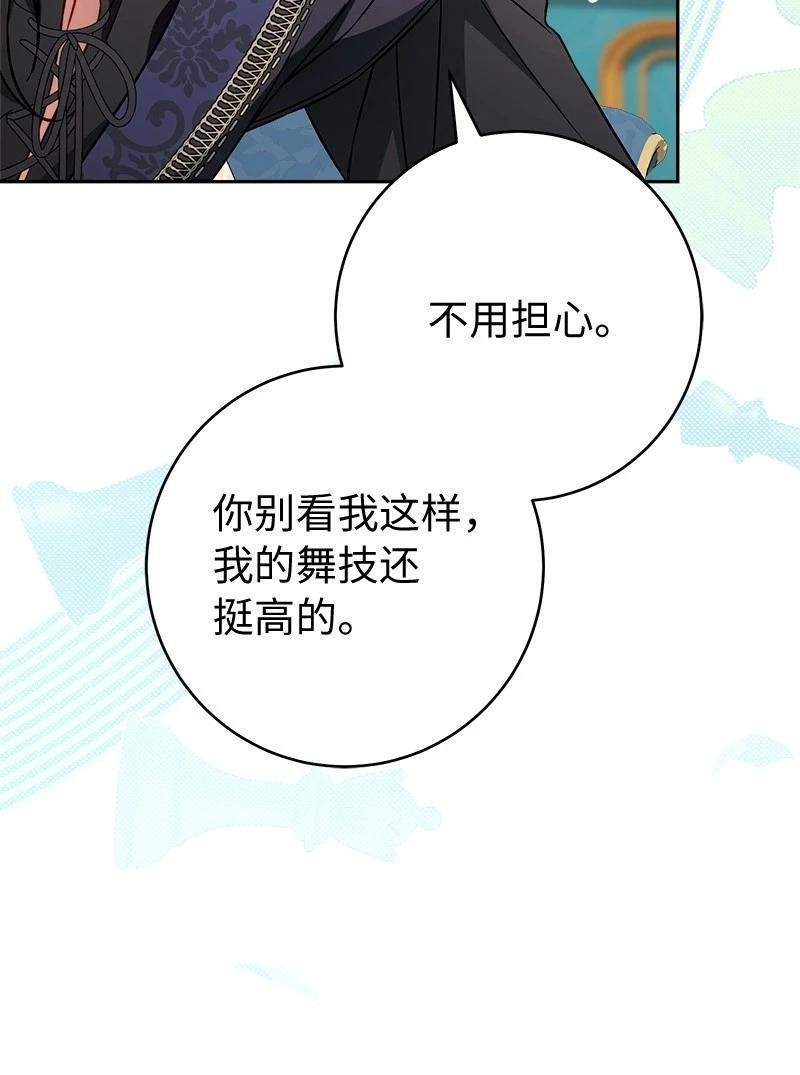 第140话