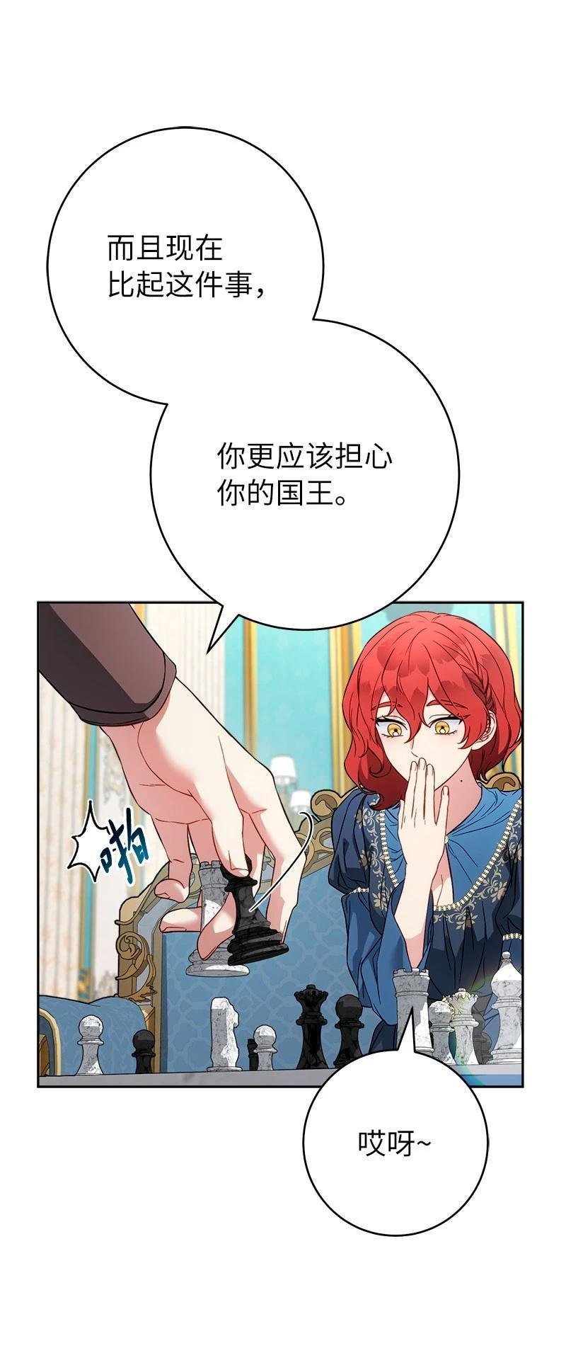 第140话