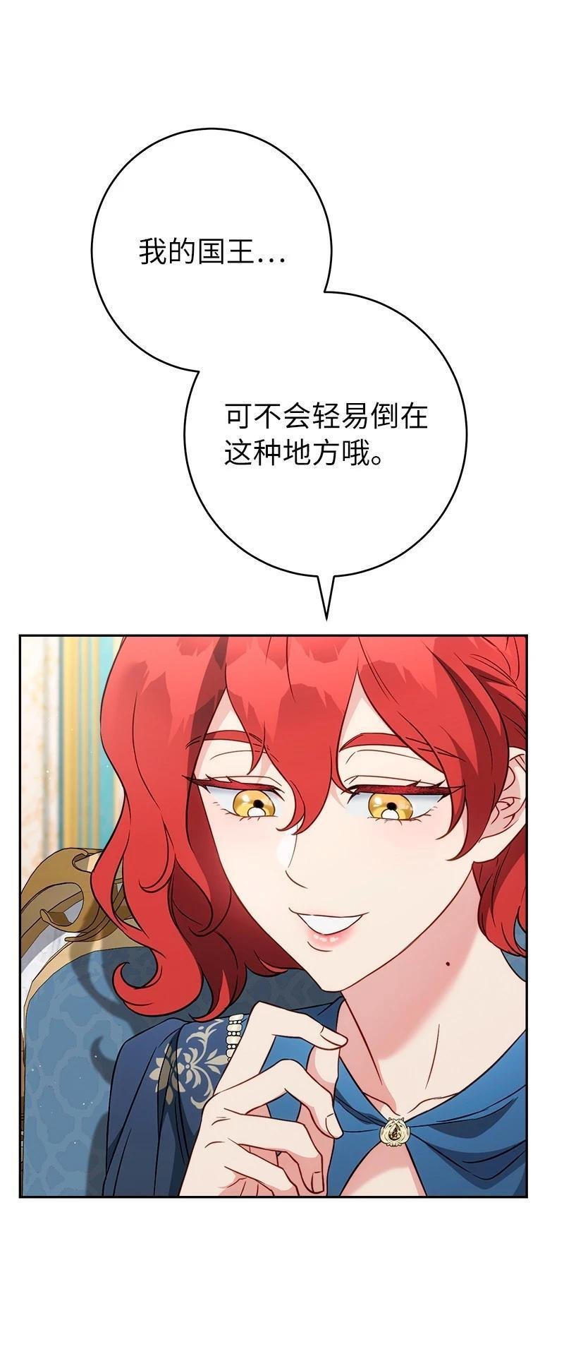 第140话