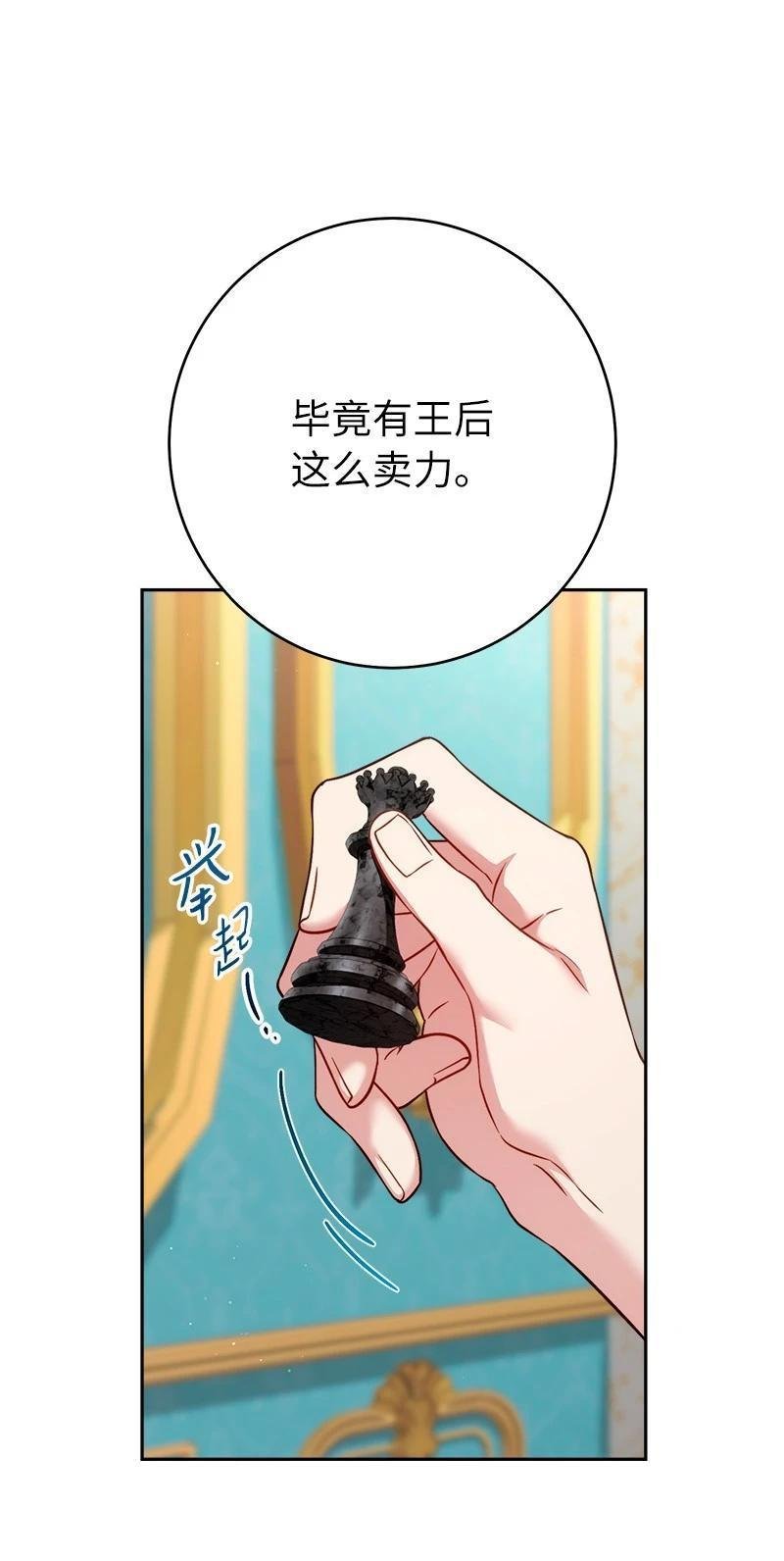 第140话