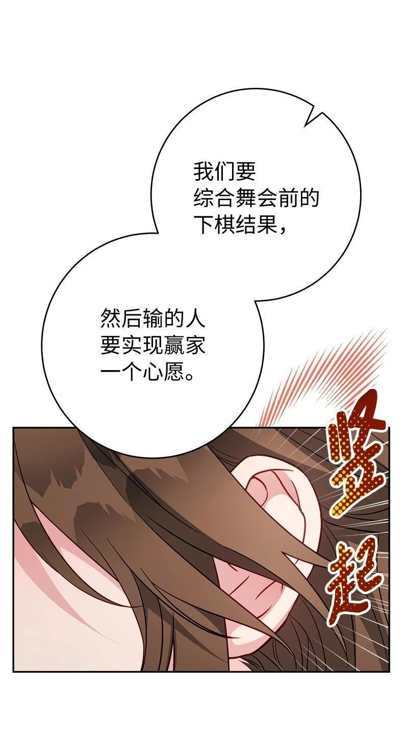 第140话