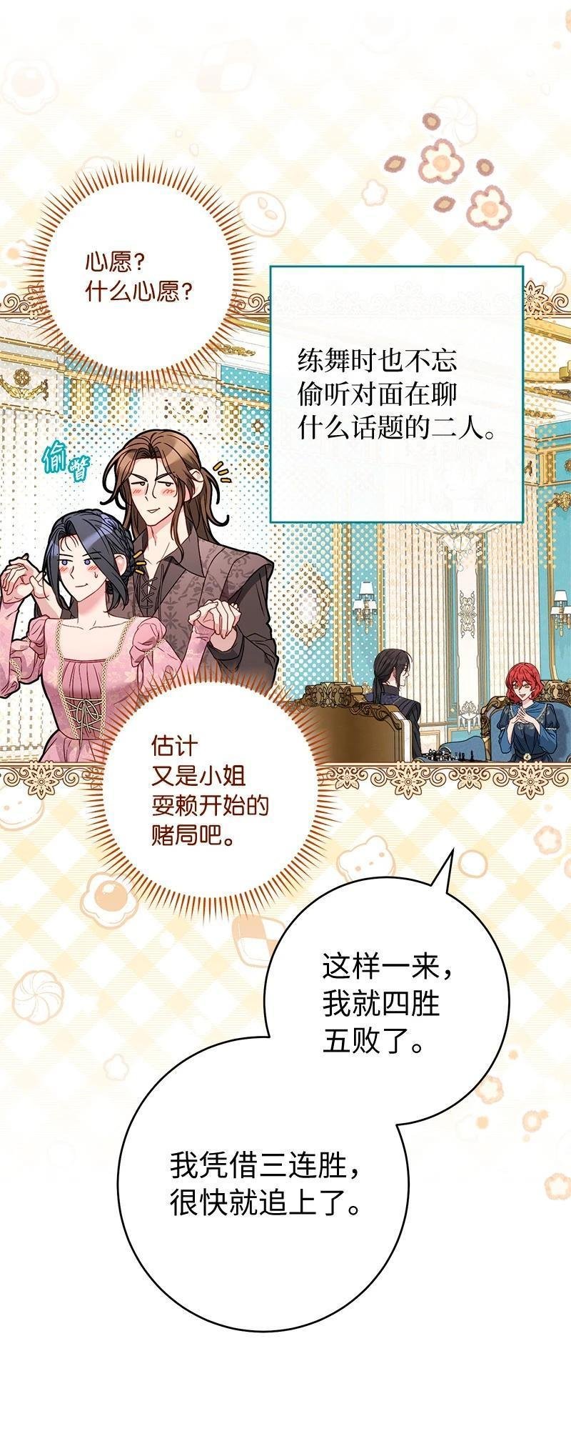 第140话