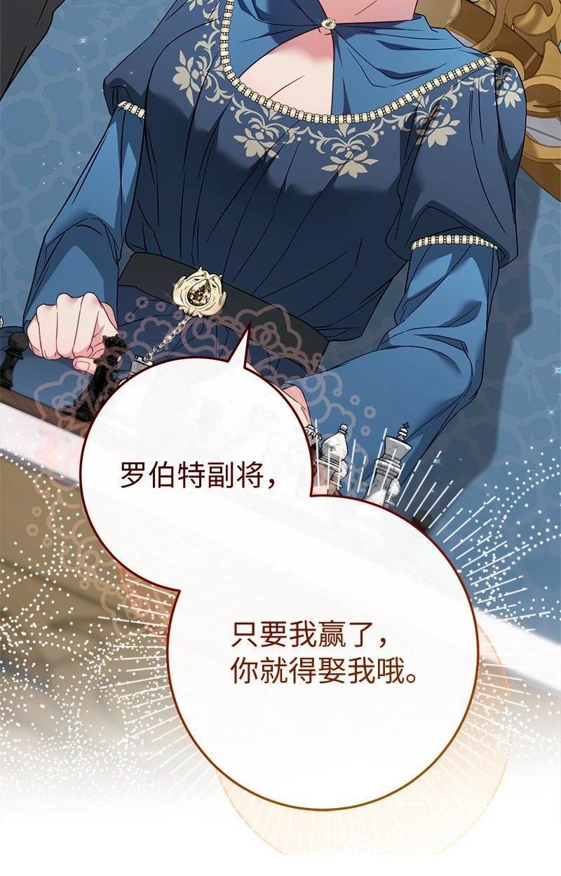 第140话