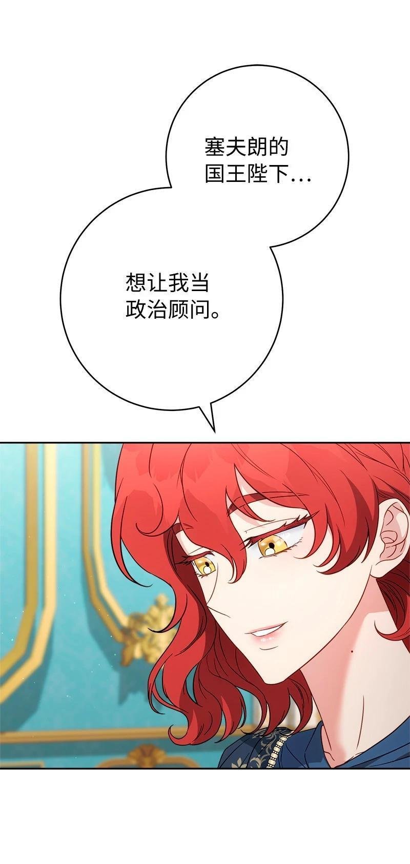 第140话