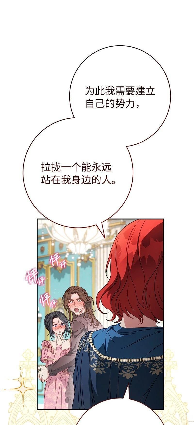 第140话