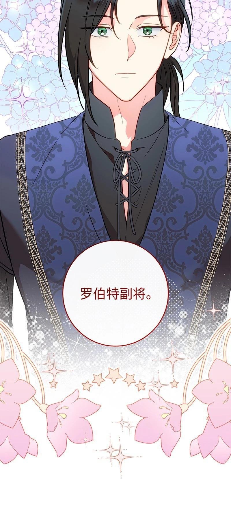 第140话