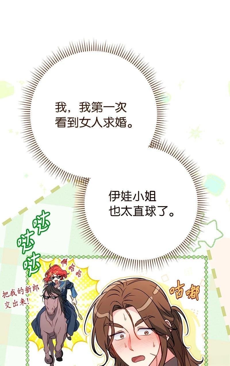 第140话