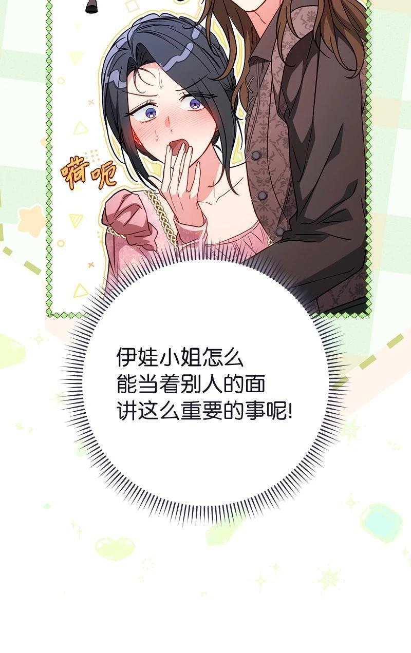 第140话