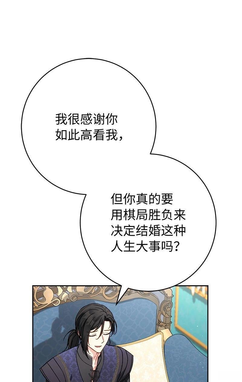 第140话