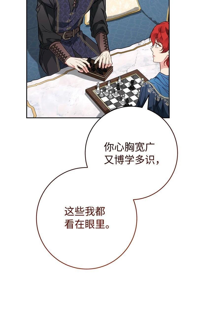第140话