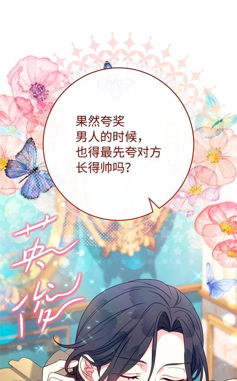 第140话