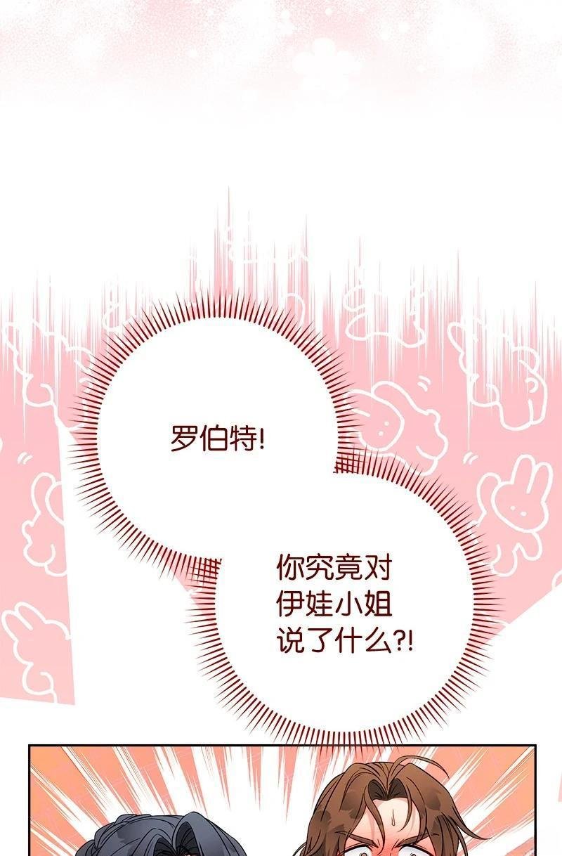 第140话
