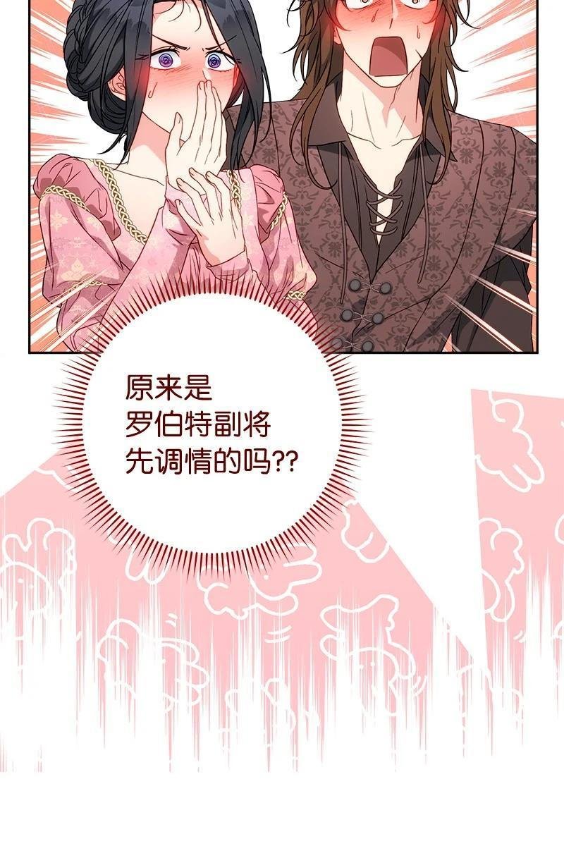 第140话