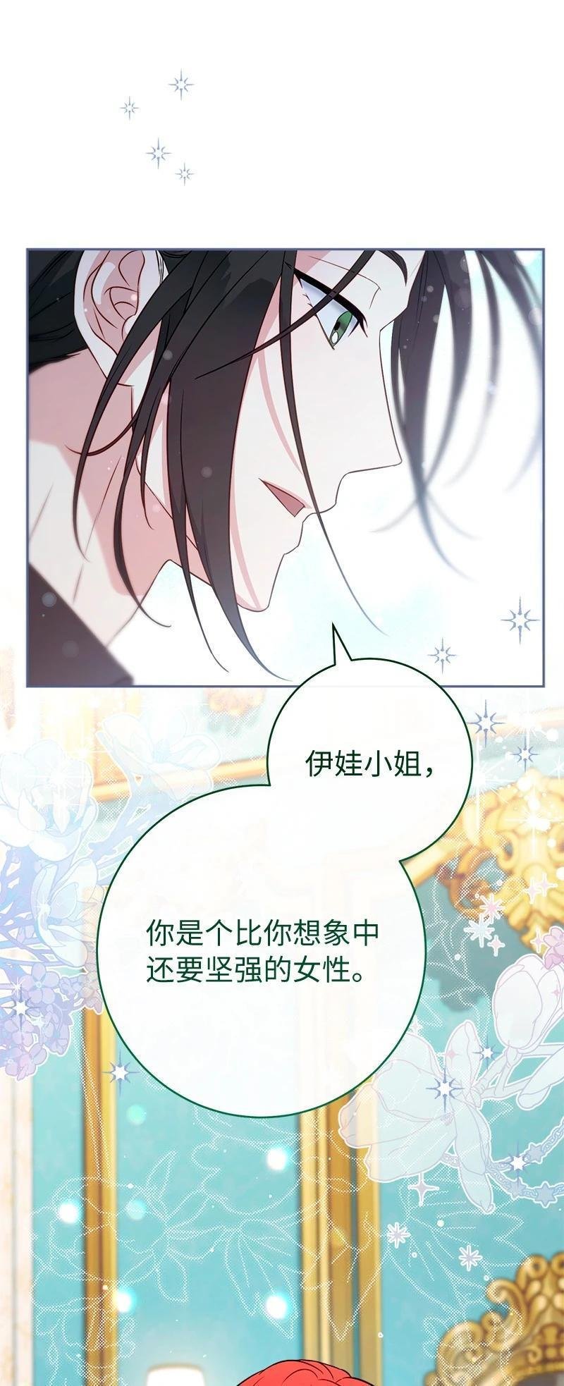 第140话