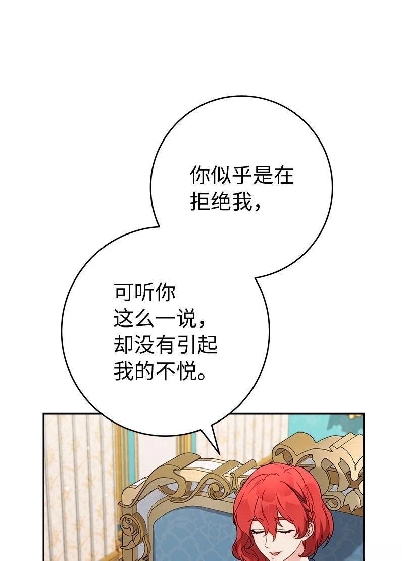 第140话