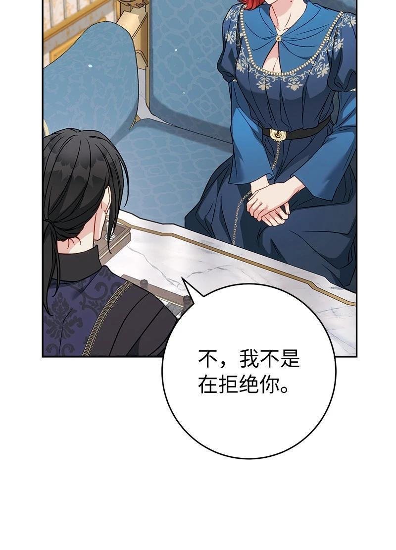 第140话
