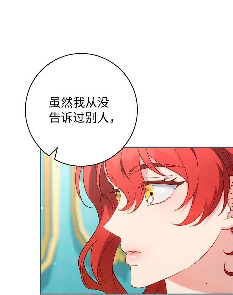 第140话