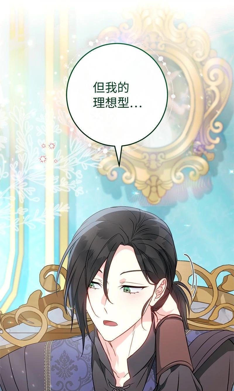 第140话