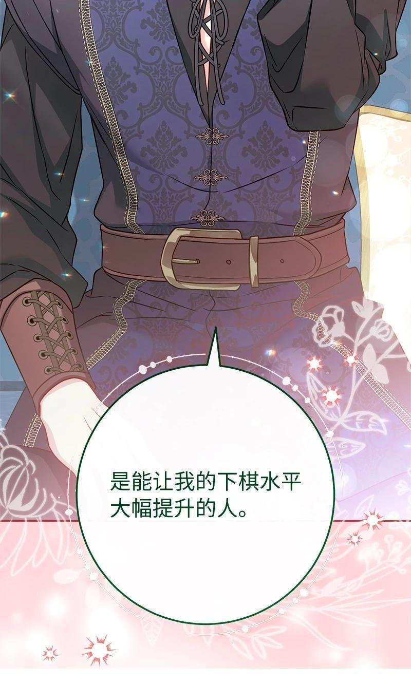 第140话