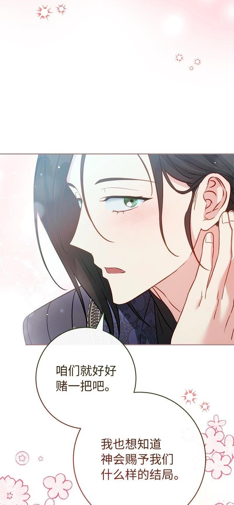 第140话