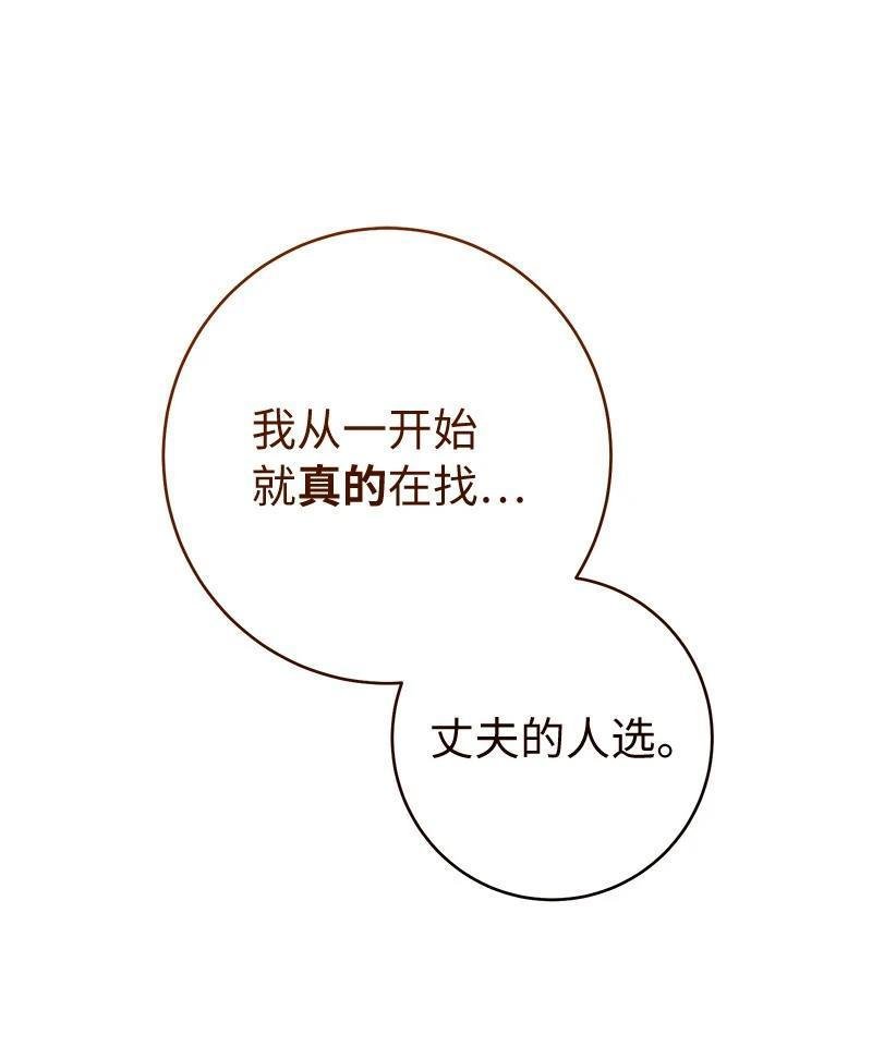 第140话