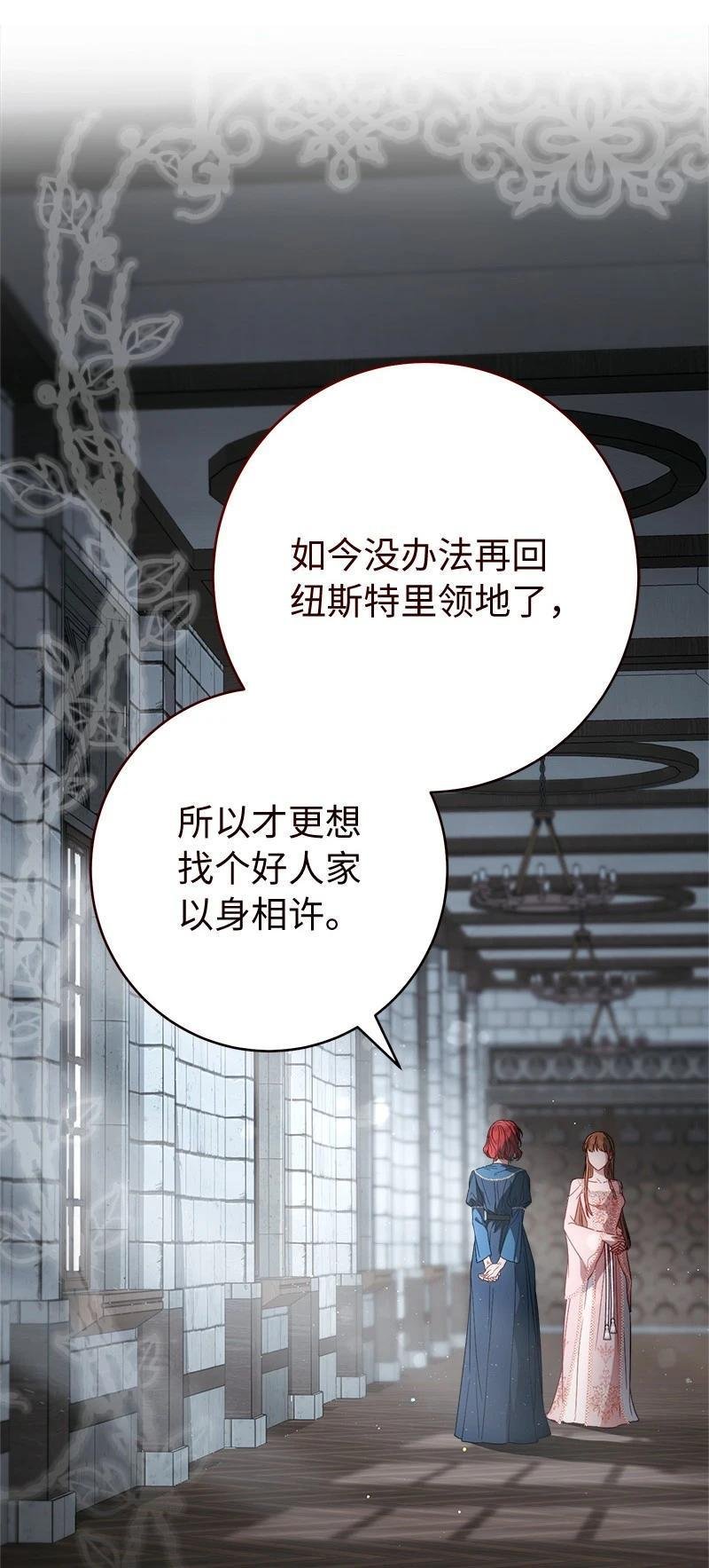 第140话