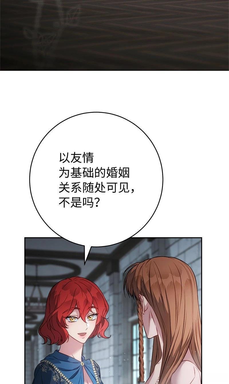 第140话
