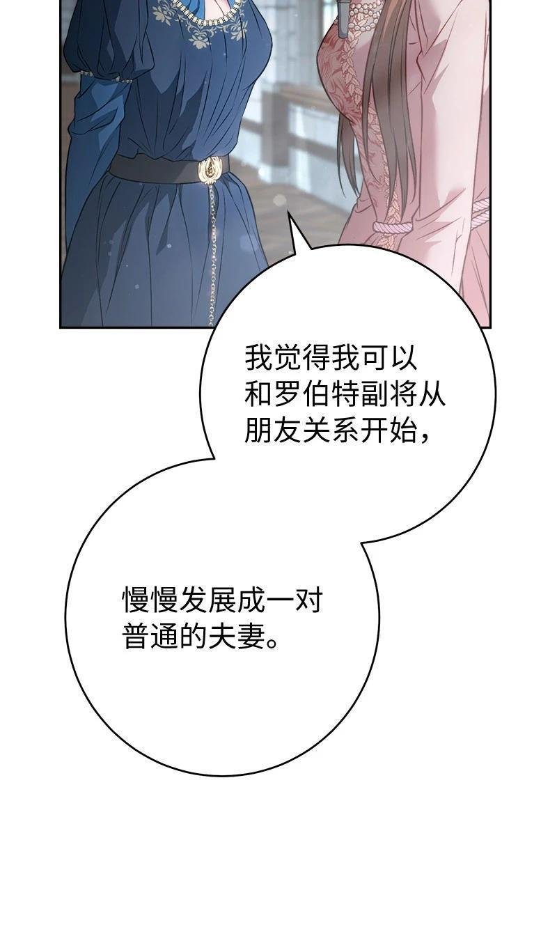 第140话