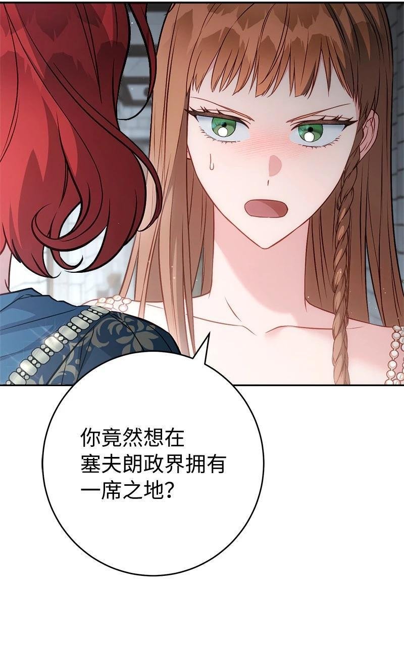 第140话