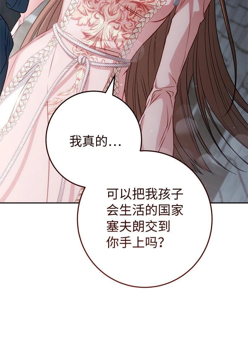 第140话