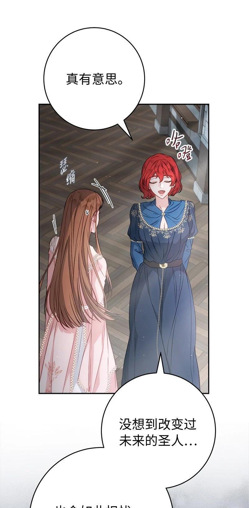第140话