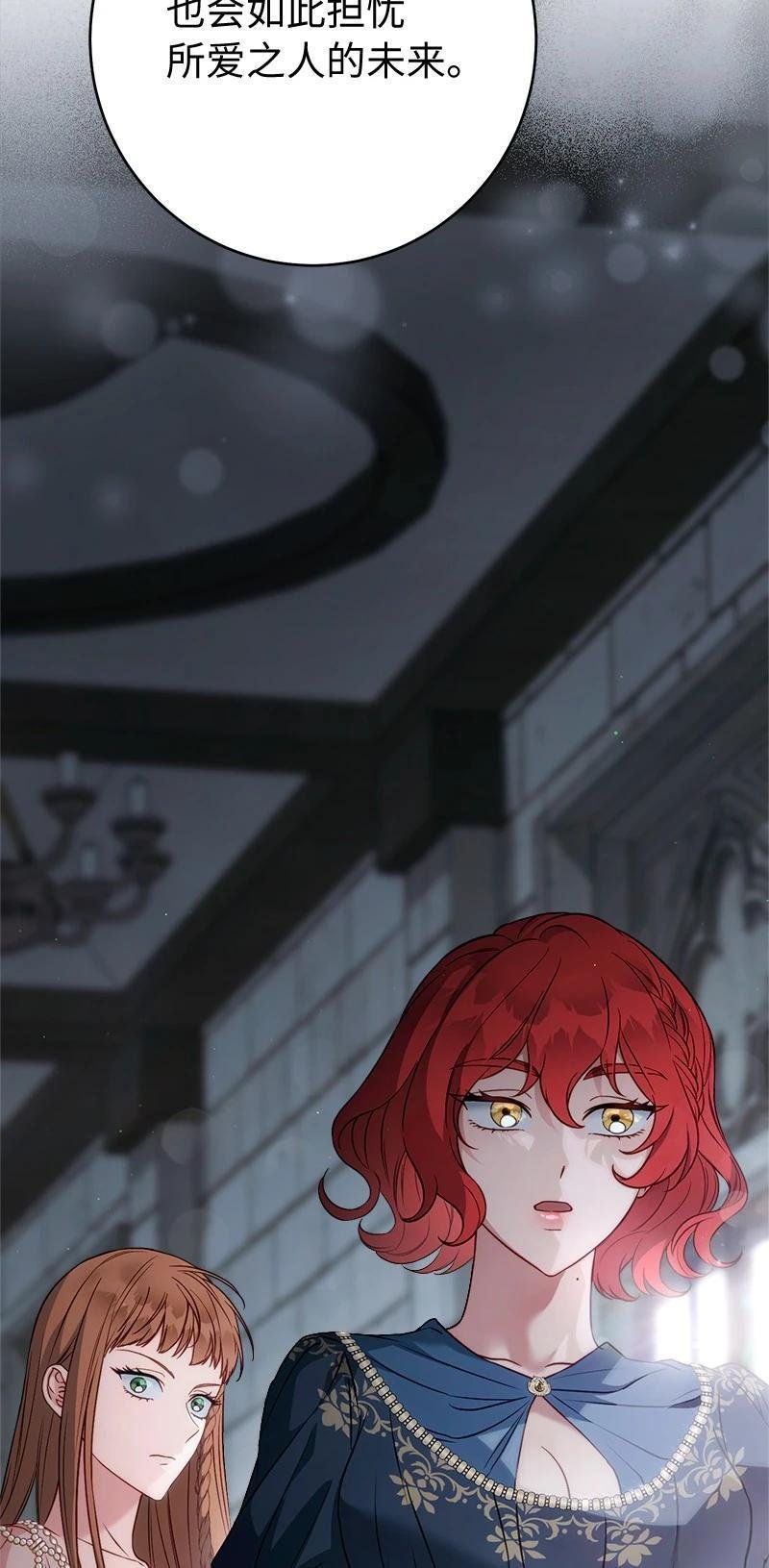 第140话