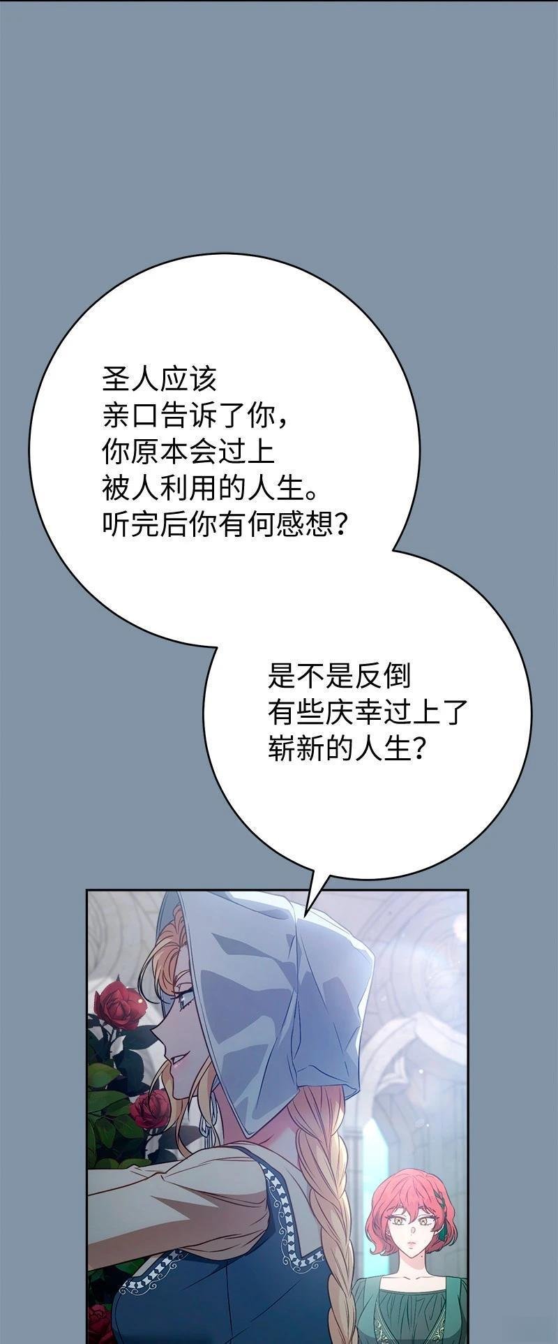 第140话