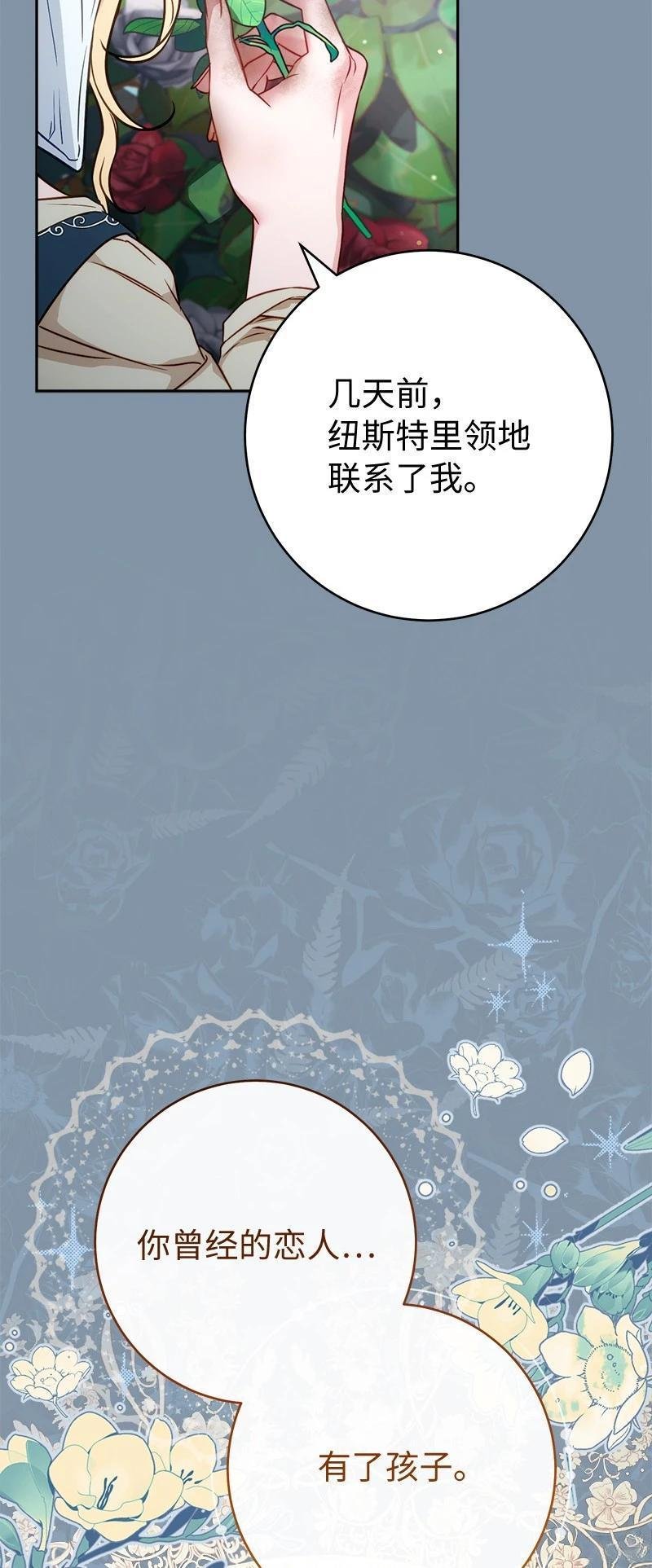 第140话
