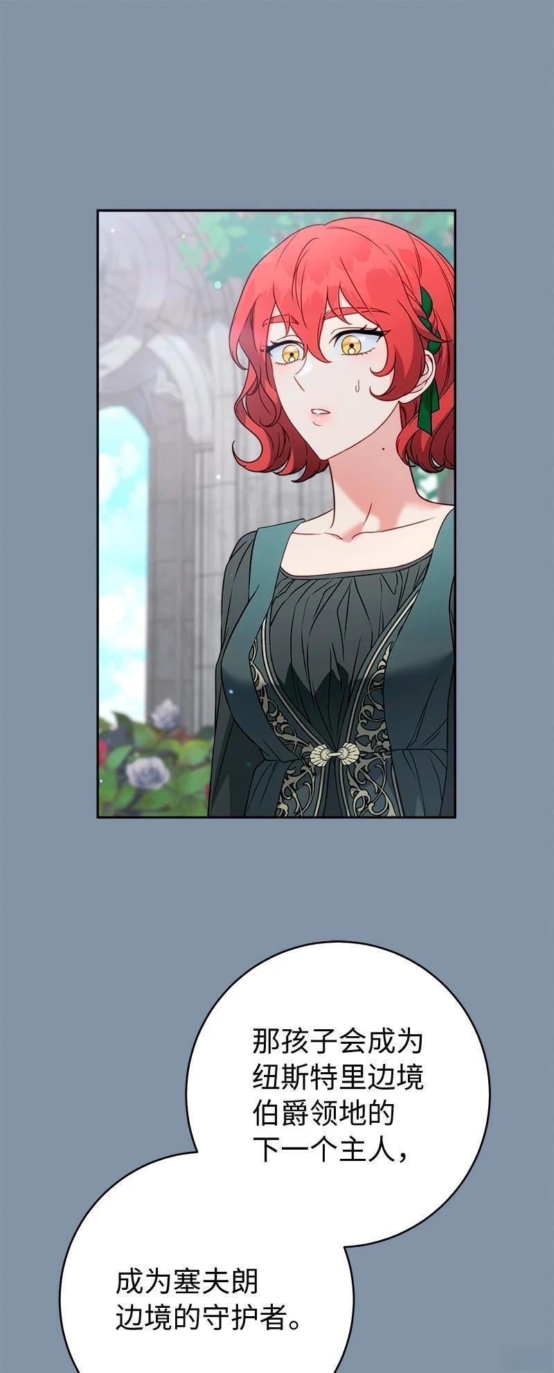 第140话
