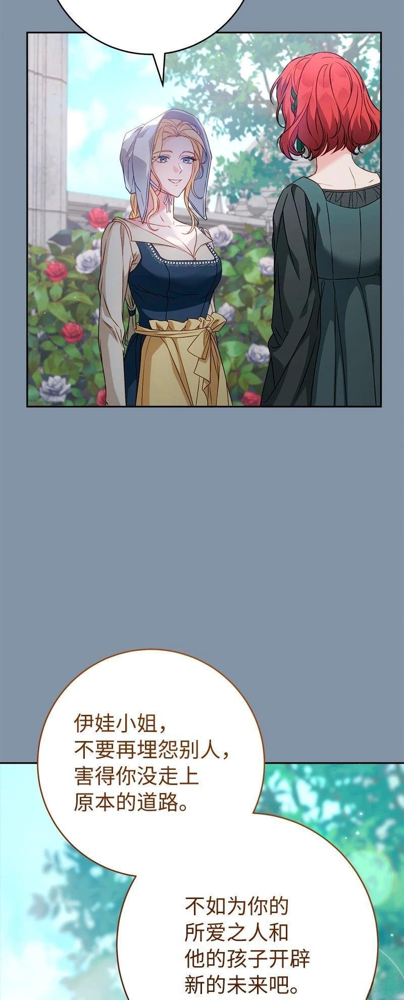 第140话