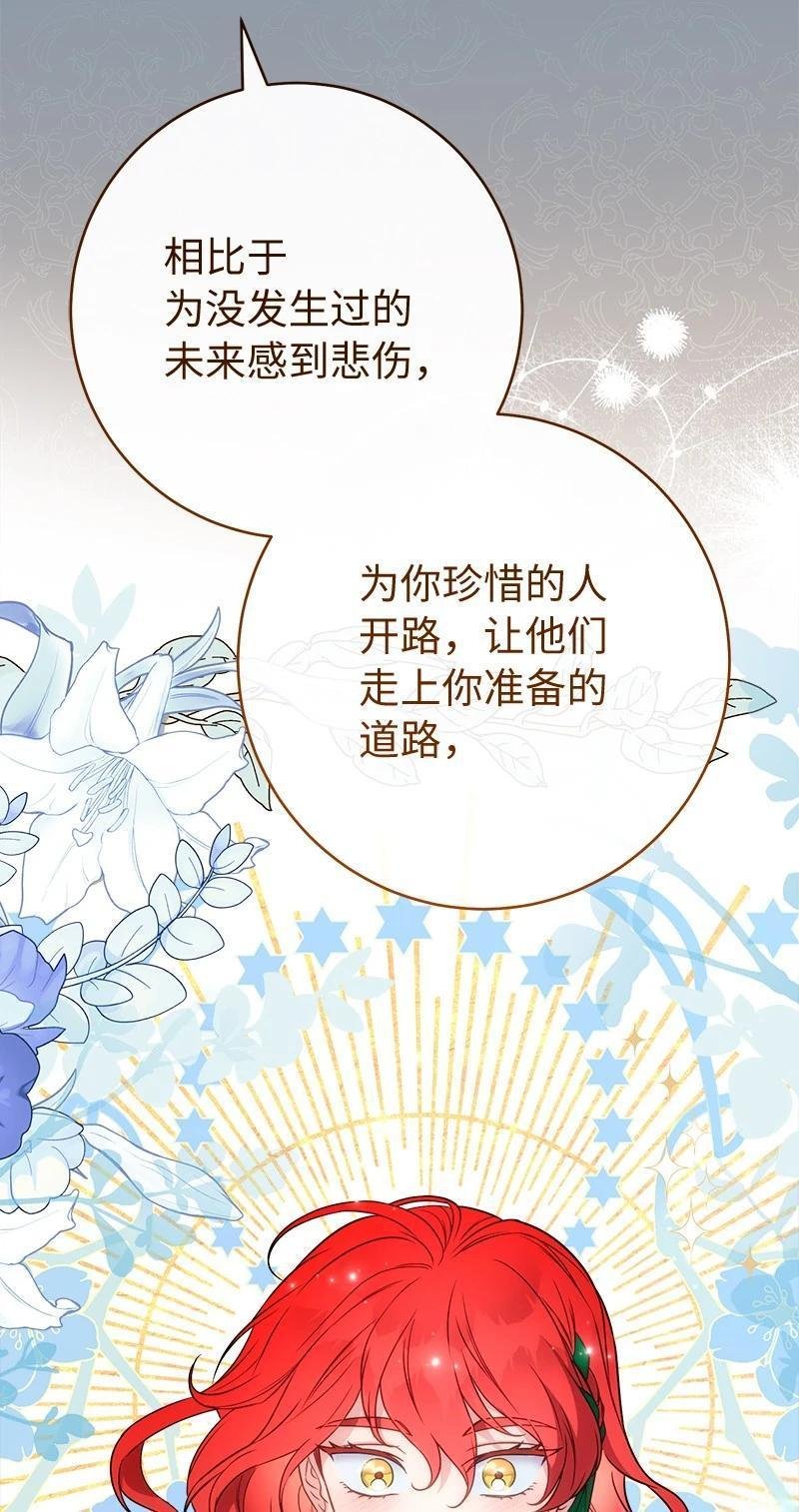 第140话