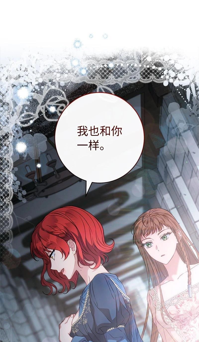 第140话