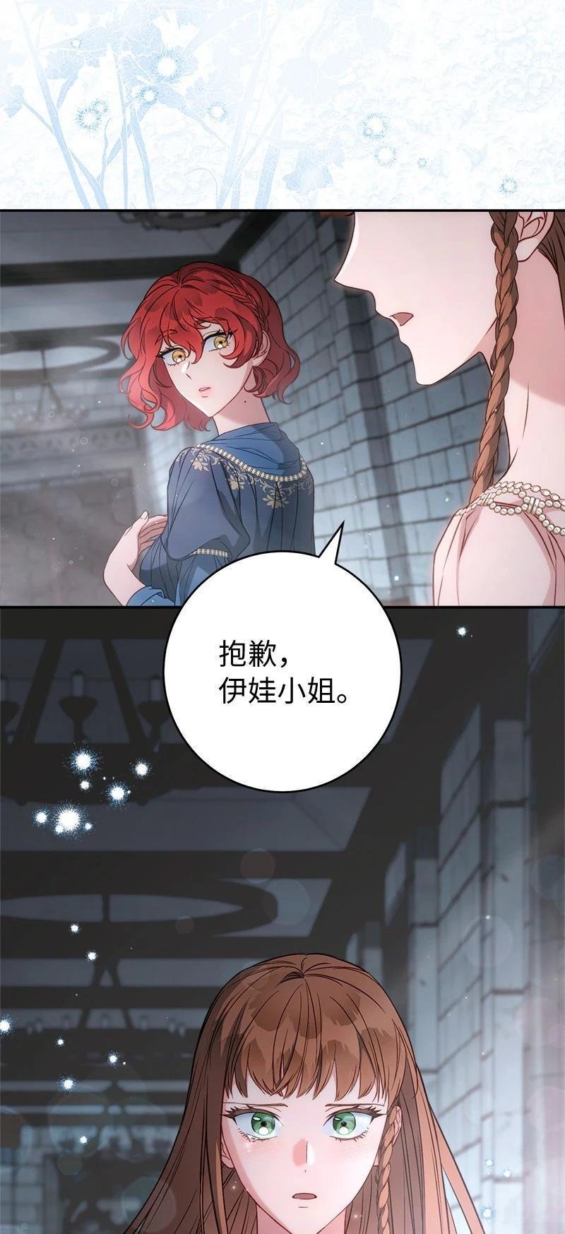 第140话