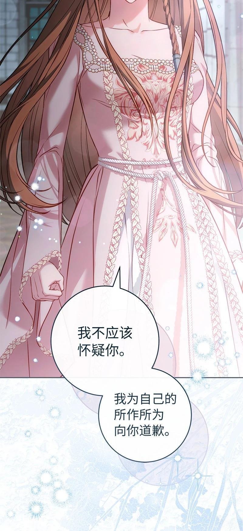 第140话