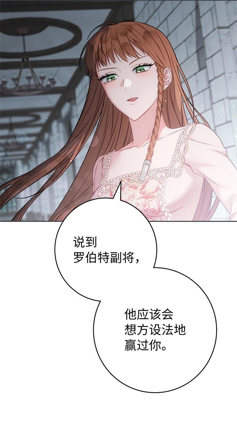 第140话
