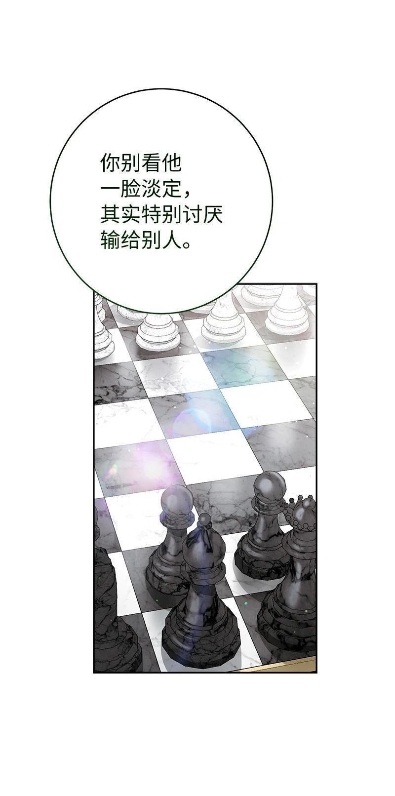 第140话