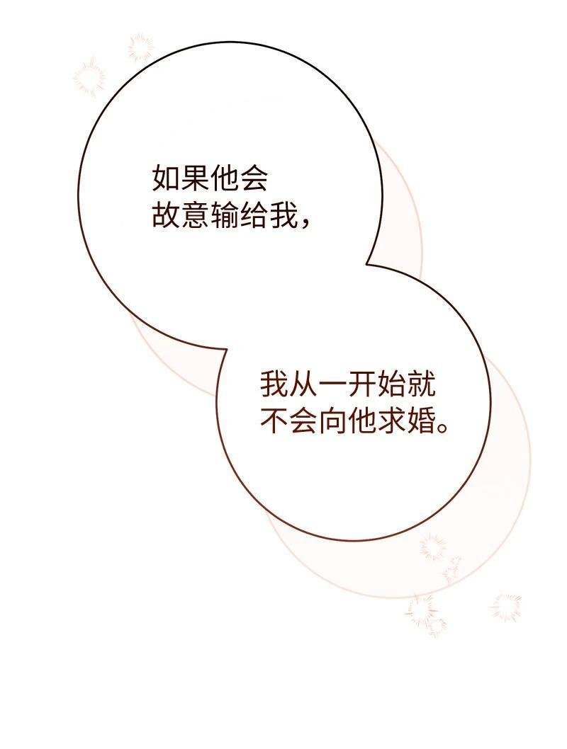 第140话