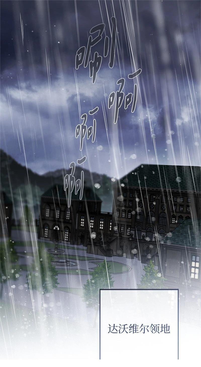 第141话