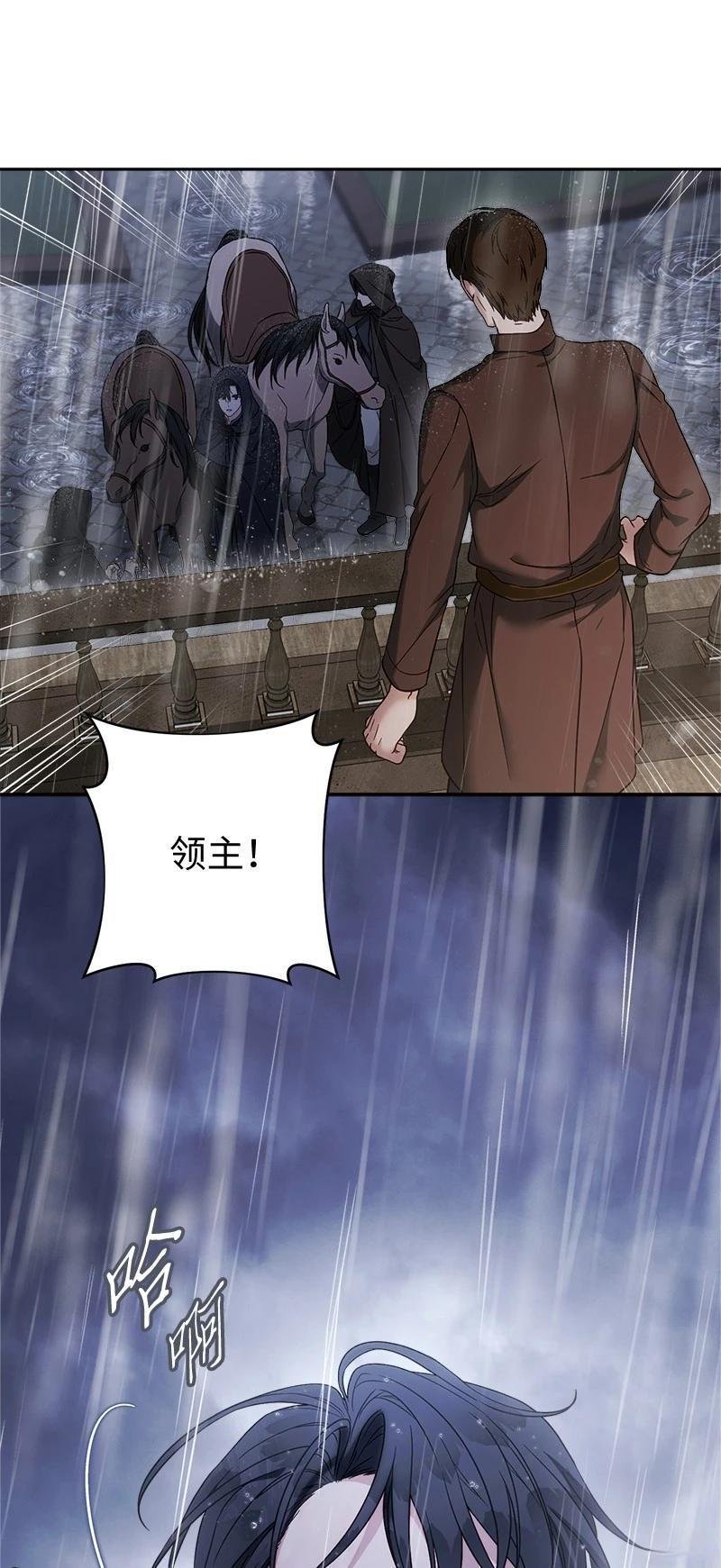 第141话